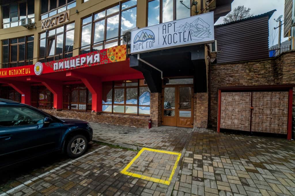 Хостел Море Гор: фото 3