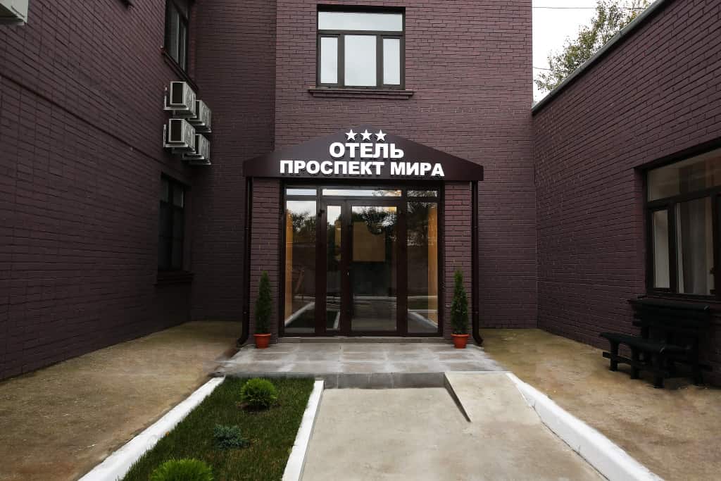 Отель Проспект Мира: главное фото 1