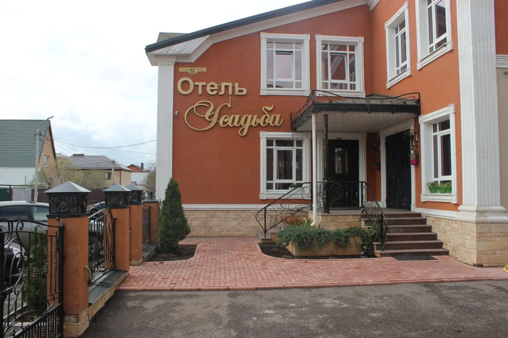 Отель Усадьба фото
