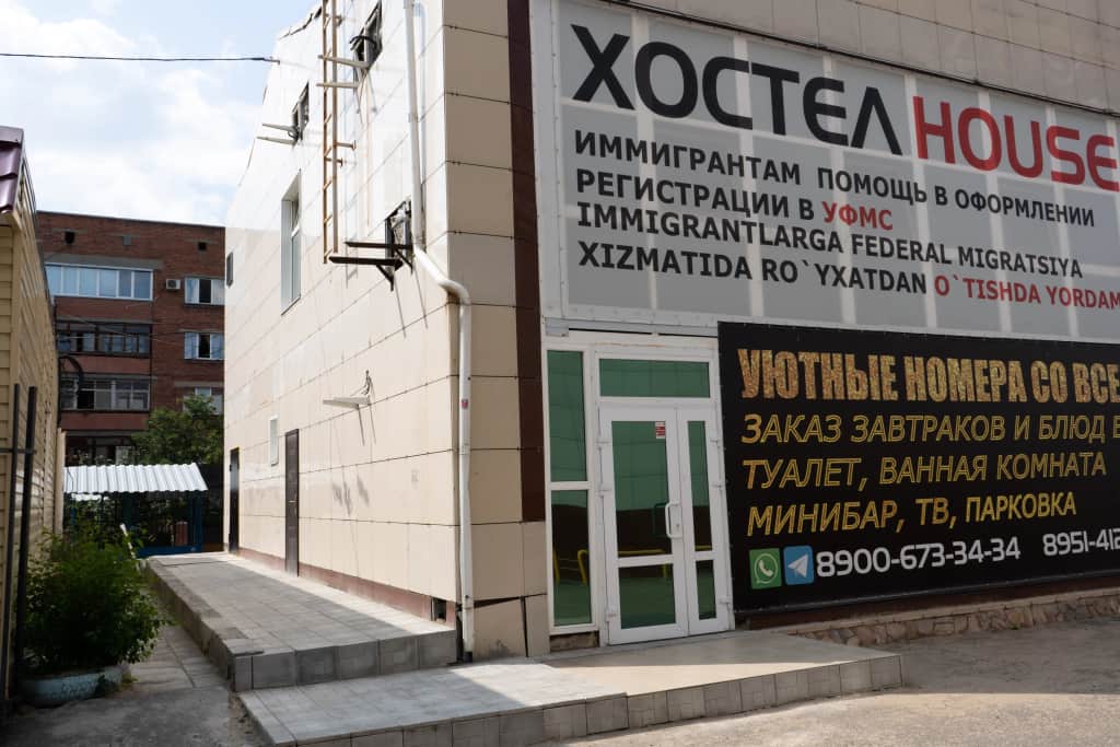 Мини-Отель Hostel House: фото 2