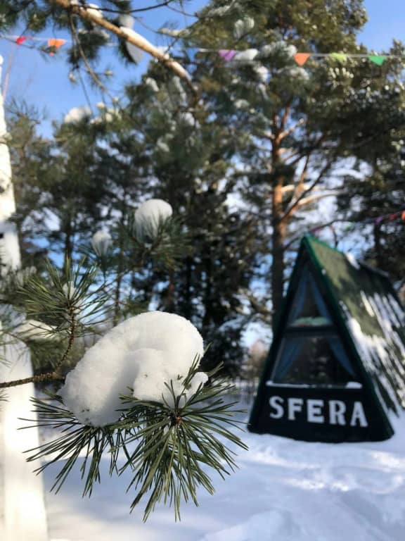 Глэмпинг Зона Отдыха Язёвка: фото 6