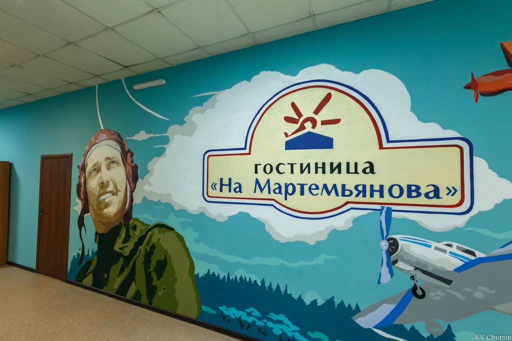 Na Martem'yanova Hotel: главное фото 1