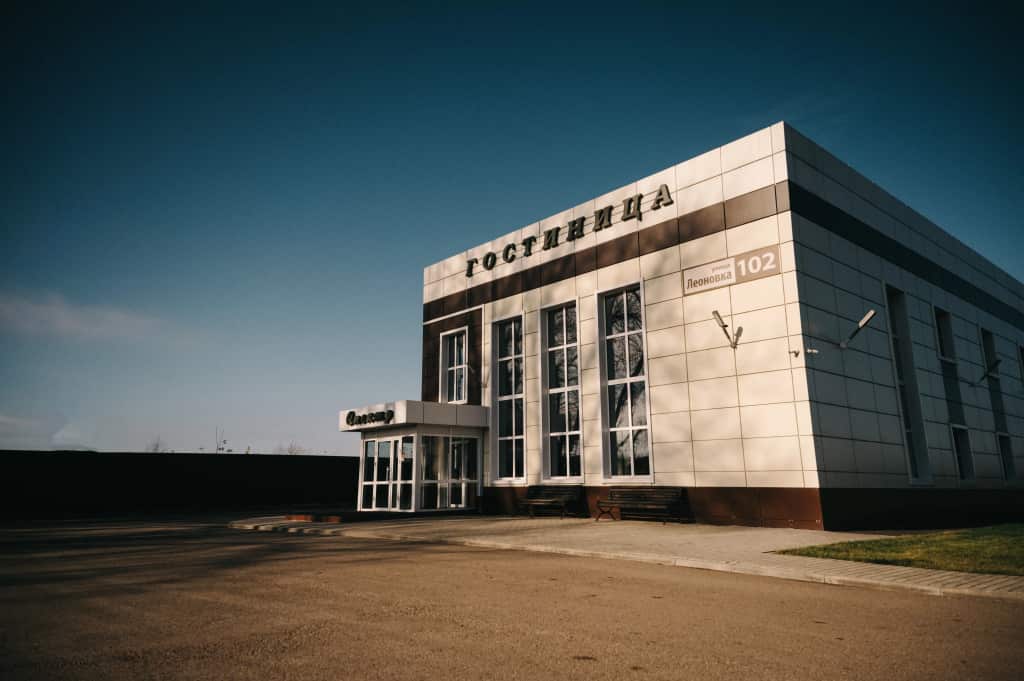 Отель Спектр: главное фото 1