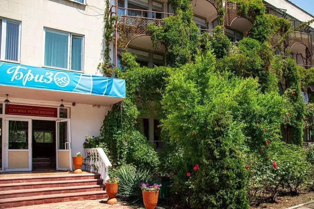 Пансионат Бриз: фото 5