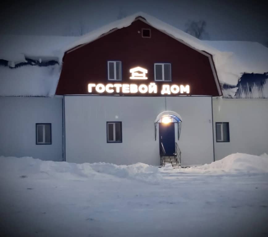 Гостиница Гостевой Дом: фото 7