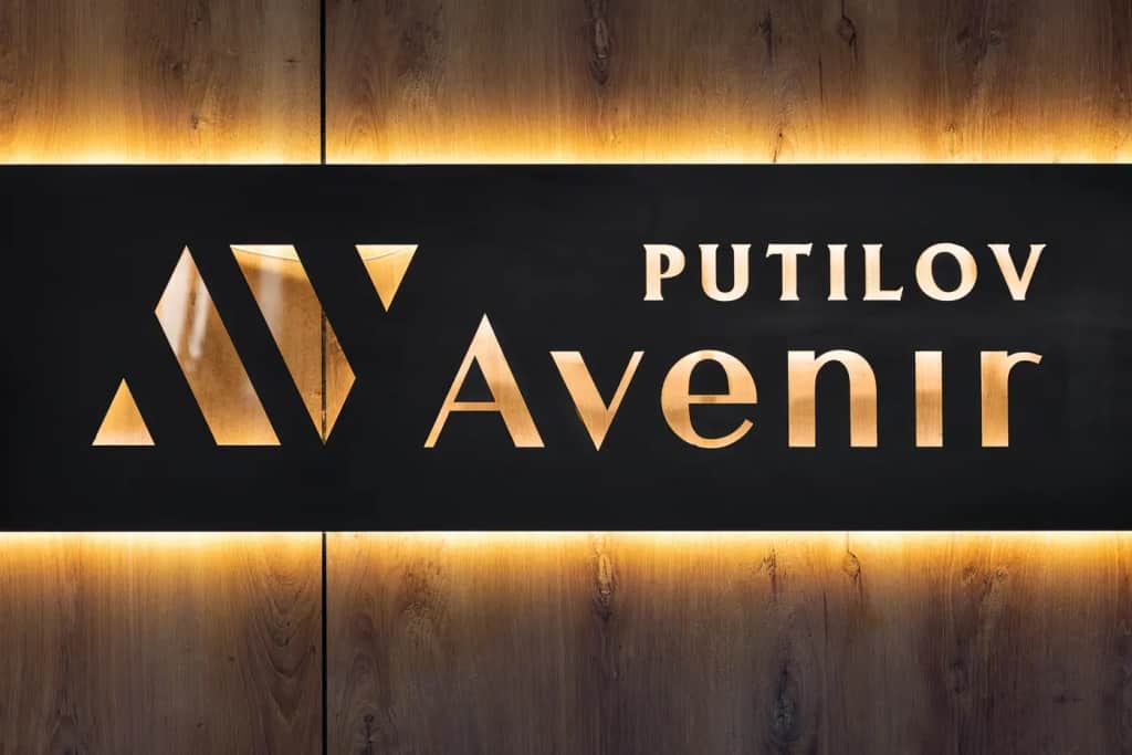 Апарт Отель Putilov Avenir: фото 3