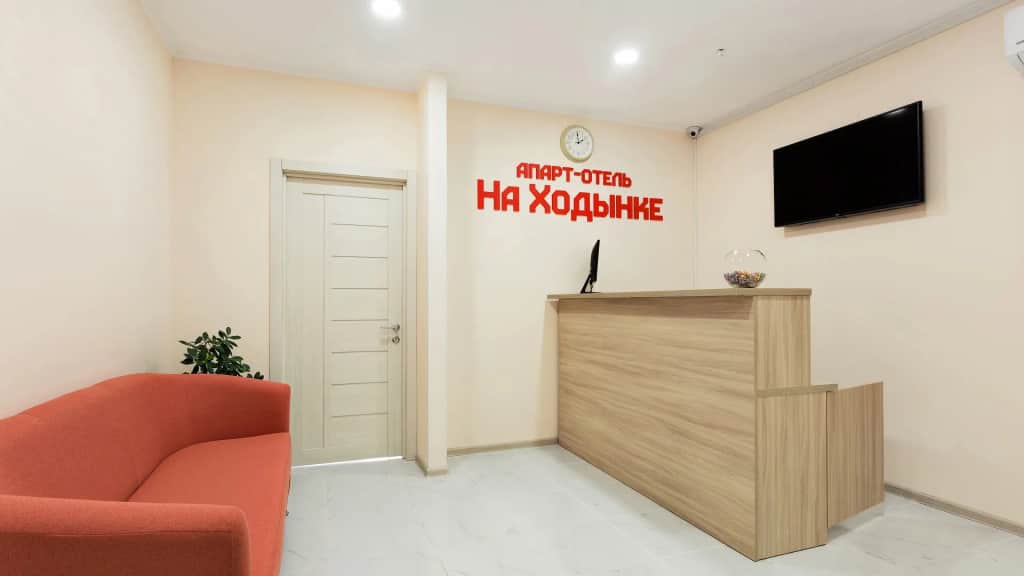 Апарт-Отель На Ходынке: фото 2