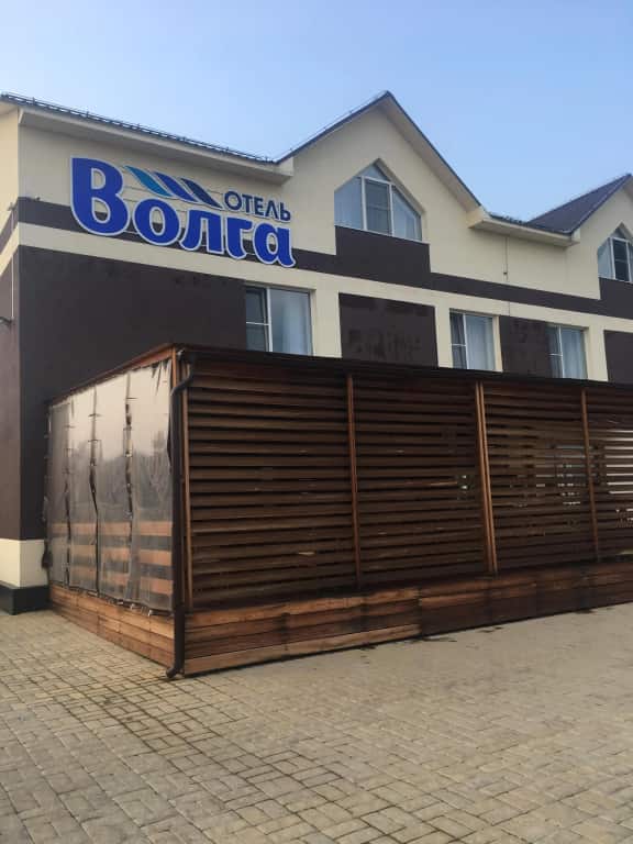 Отель Волга: главное фото 1