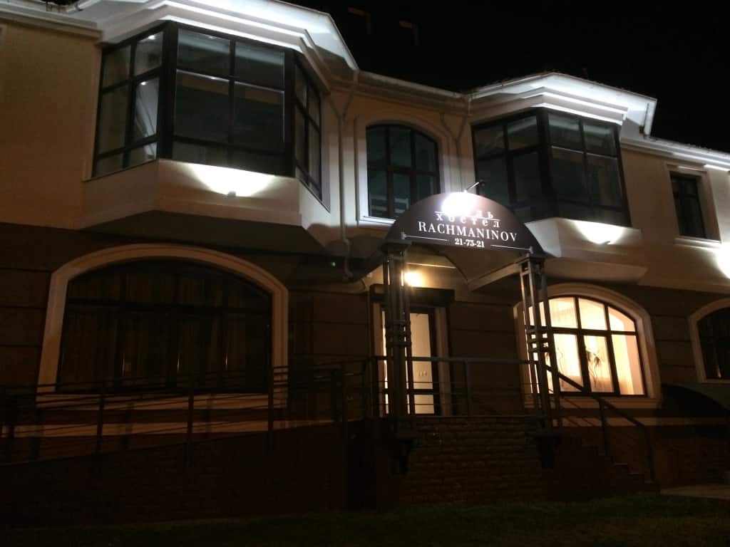 Rachmaninov Hostel: главное фото 1