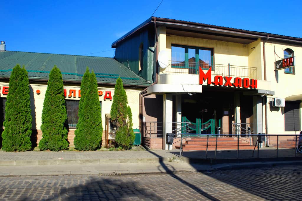 Гостевой Дом Махаон: фото 2