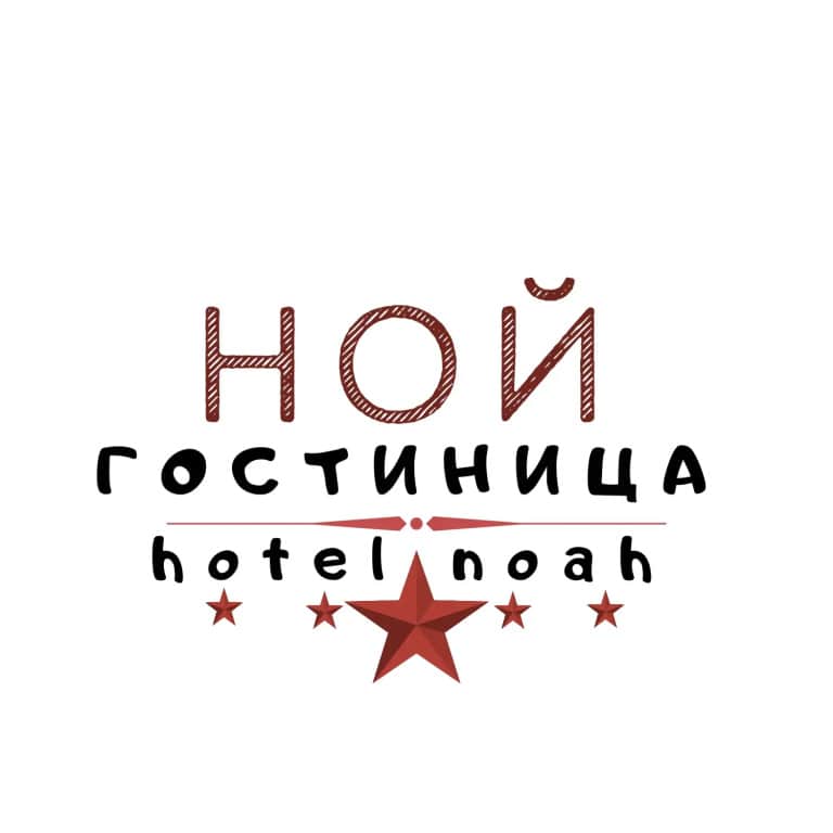 Мини-отель Ной: фото 2