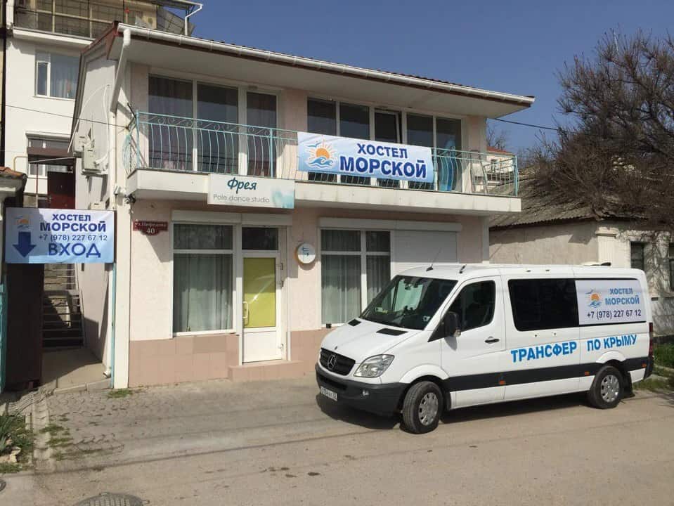 Hostel Morskoy: главное фото 1