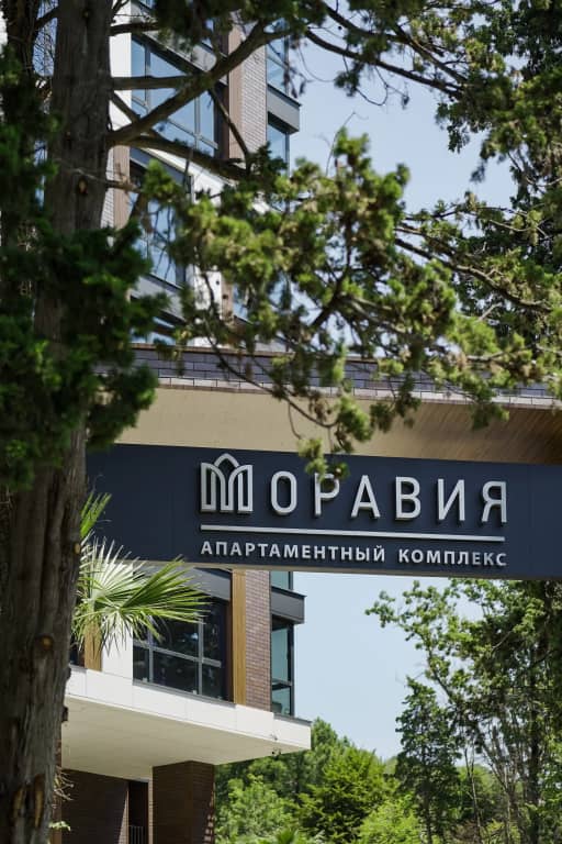 Апарт-отель Моравия: фото 6