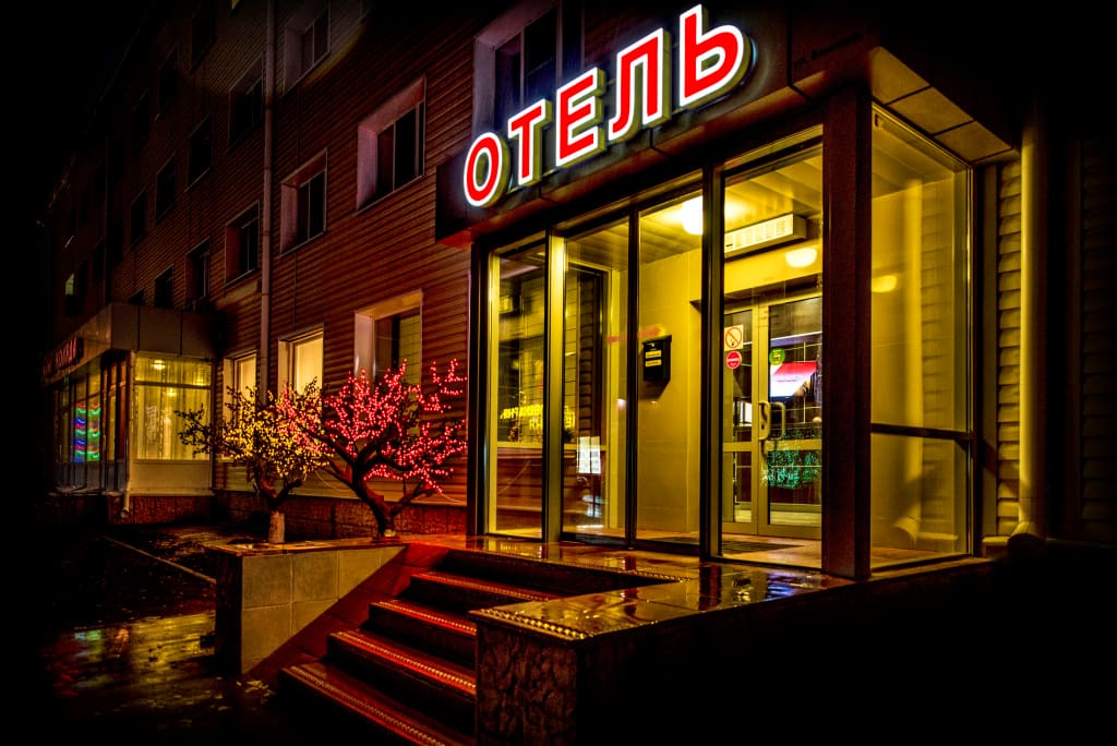 Отель Сити Отель фото