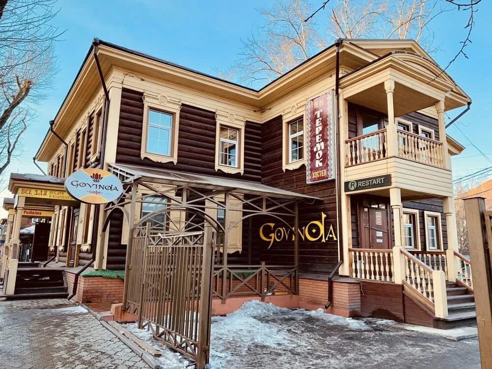 Хостел Сиберия: главное фото 1