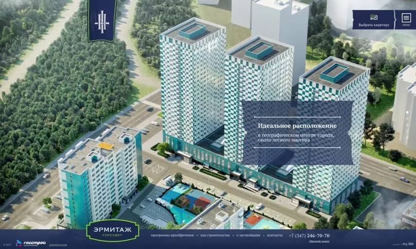 Мини-отель Resident Ufa на Давлеткильдеева 5: фото 4