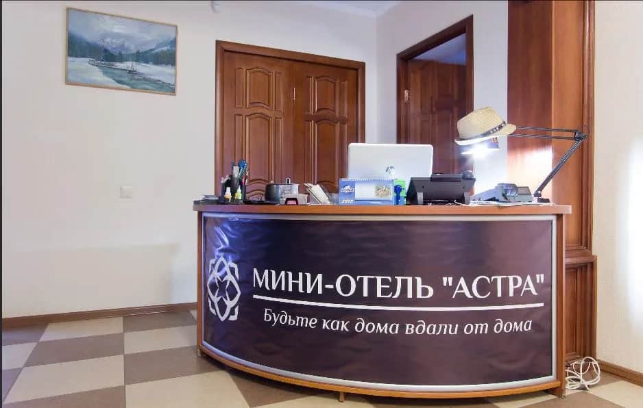 Мини-отель Астра: фото 2