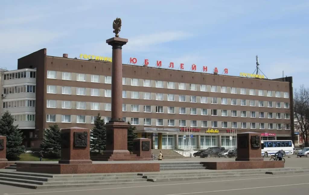 Гостиница Юбилейная: главное фото 1