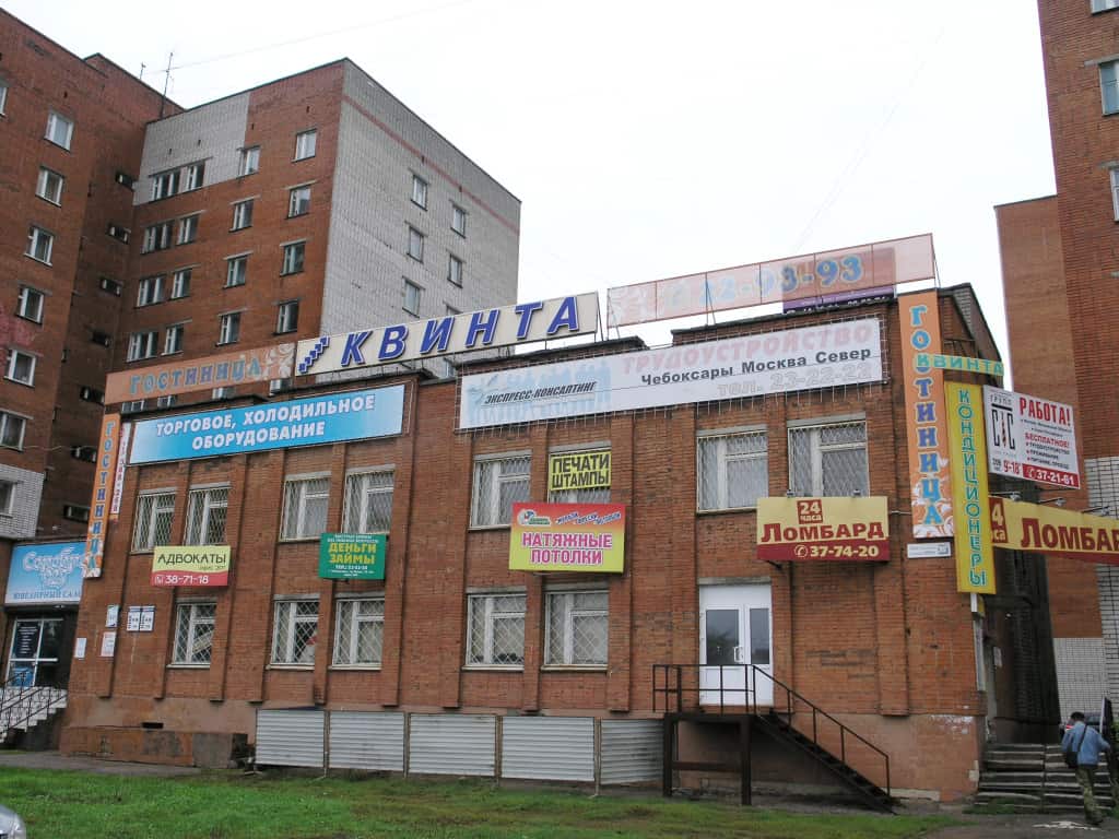 Хостел Квинта: главное фото 1