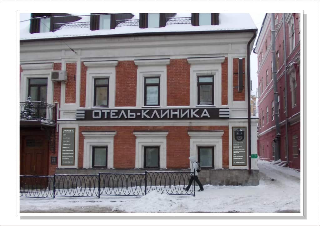 Гостиница The Volga House Boutique: главное фото 1