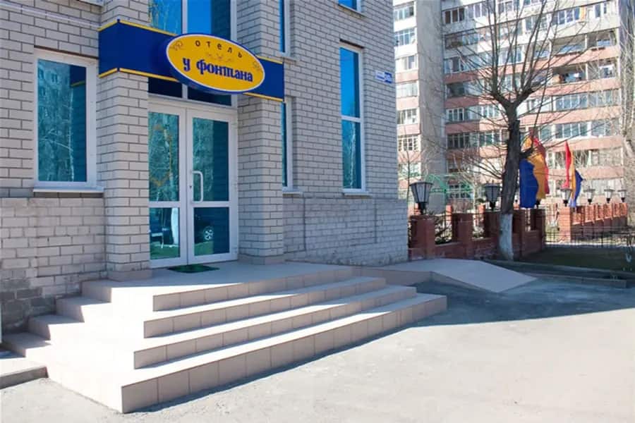 У Фонтана: главное фото 1