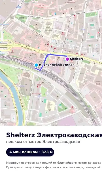 Видеообзор Shelterz Электрозаводская: пеший маршрут от метро, номера и общие зоны