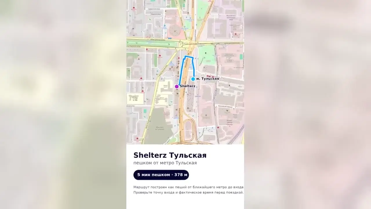 Видеообзор Shelterz Тульская: пеший маршрут от метро, номера и поздний заезд